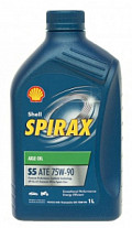 Shell Spirax S5 ATE 75W90 1л (Transaxle)